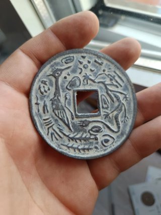 Moneda China 6cm