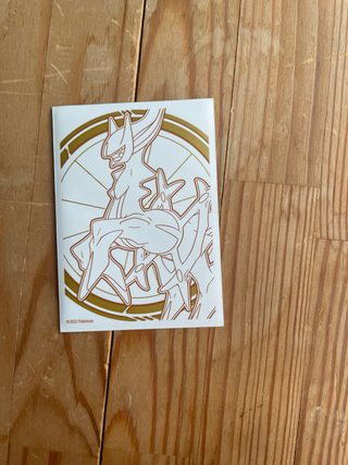 Carta Pokémon Leafeon GX 13/156