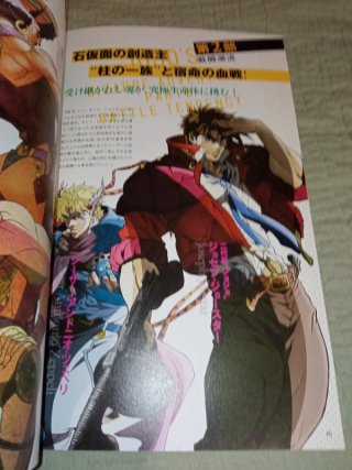 Jojo bizarre adventure guia