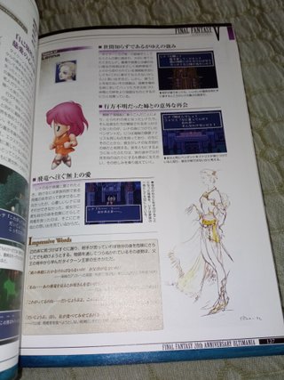Final Fantasy 20th Anniversary Ultimani