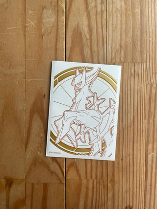 Carta Pokémon Kommo-o GX 100/145