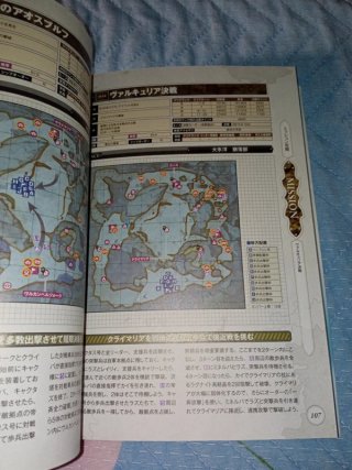 valkyria chronicles guia