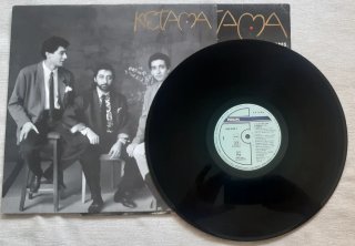 Vinilo Lp Ketama