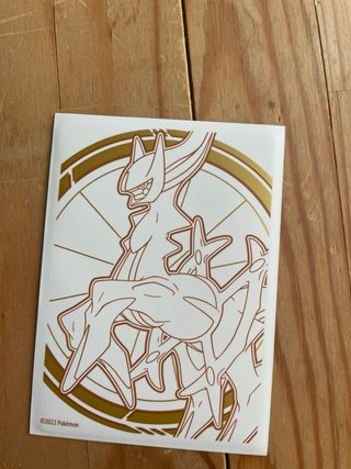 Carta Pokémon Tapu Fini GX 170 HP