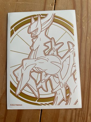 Carta Pokémon Drampa GX 115/145