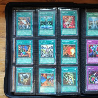 Carte Yu-Gi-Oh! Coreane Legacy of Darkness
