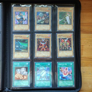Carte Yu-Gi-Oh! Coreane Legacy of Darkness
