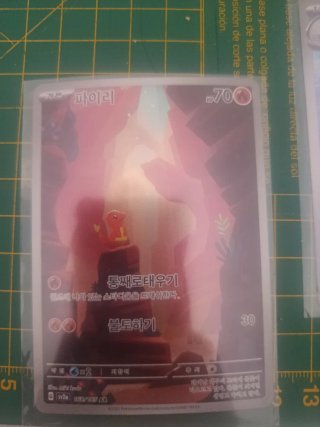Cartas Pokémon Blastoise, Charmander y Poliwhirl