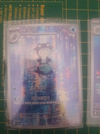 Cartas Pokémon Blastoise, Charmander y Poliwhirl