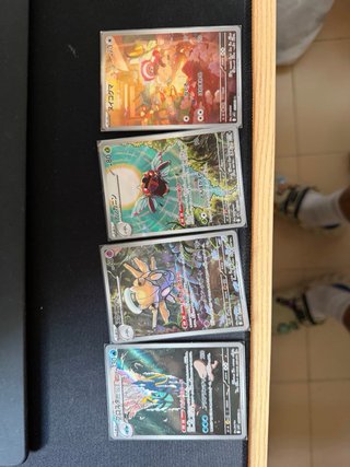 Lote 4 cartas Pokémon AR Japonesas