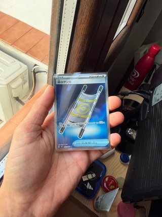 Lote 5 Cartas Pokémon Japonesas AR/SR