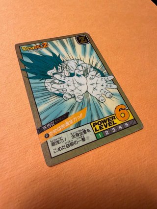 Dragon Ball Z Super Battle n°6 1991 Power Level