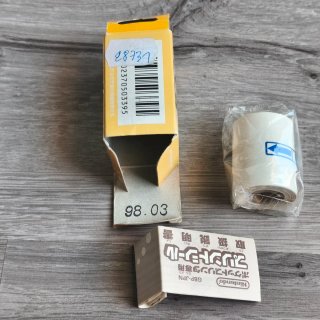 Game Boy Pocket Printer Print Seal GameBoy