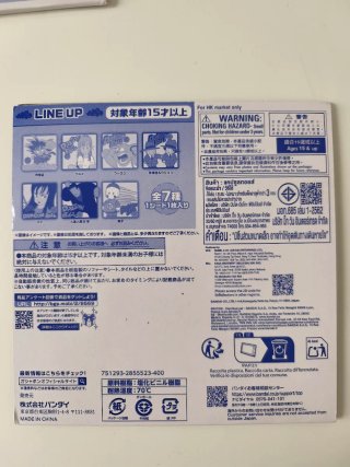 Flat Gashapon Dragon Ball