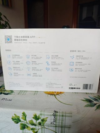 Router Xiaomi 3
