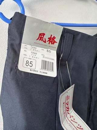 Pantalones Japoneses Nikka Pokka 85cm Azul Navy