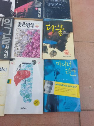 Lotw de libros en coreano