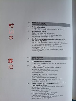 El jardín japonés