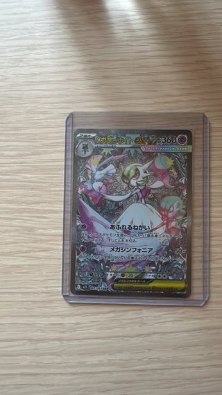 Carta Pokémon Mega Gardevoir EX SAR 087/063