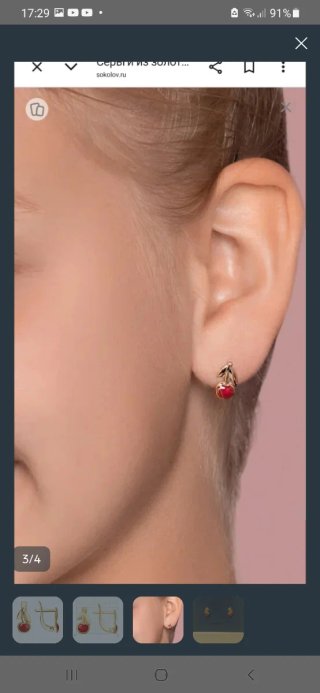 Pendientes Oro con Esmalte Rojo