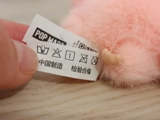Labubu Rosa Letra U Pin For Love Serie Popmart
