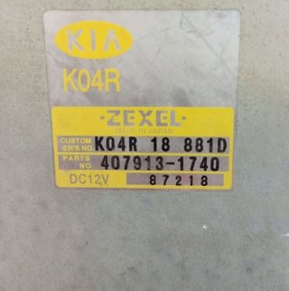 Kia 55825 centralita motor uce k04r18881d sportage