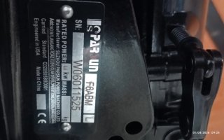 Motor Parsun 45 CV con depósito auxiliar