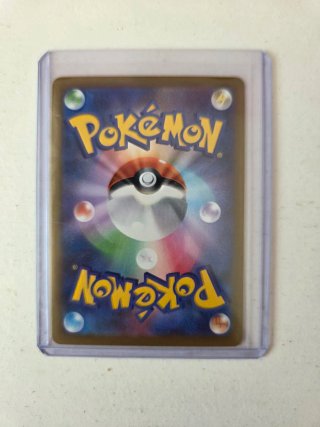 Carta Pokémon Kecleon 088/076 AR