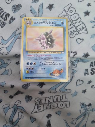 Carta Pokémon - Kasumi's Shel<bos>