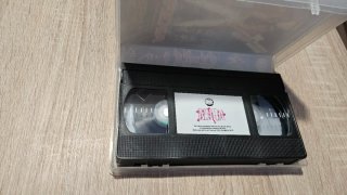 Akira VHS como nuevo