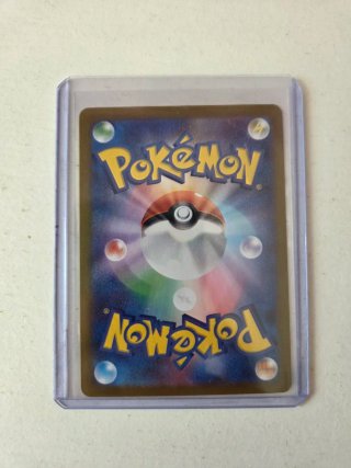 Carta Pokémon Cetitan 069/064 AR