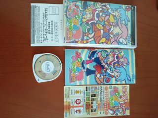 Puyo Puyo Fever 2 PSP Japón