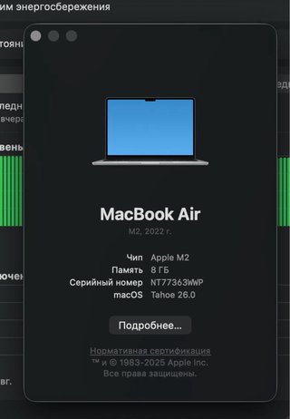MacBook Air 13” M2 8 GB