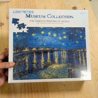 Puzzle Van Gogh Noche sobre el Ródano 2000 piezas