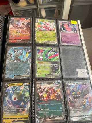 Colección Cartas Pokémon EX