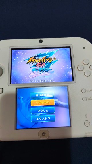 Inazuma Eleven GO Galaxy Supernova 3DS