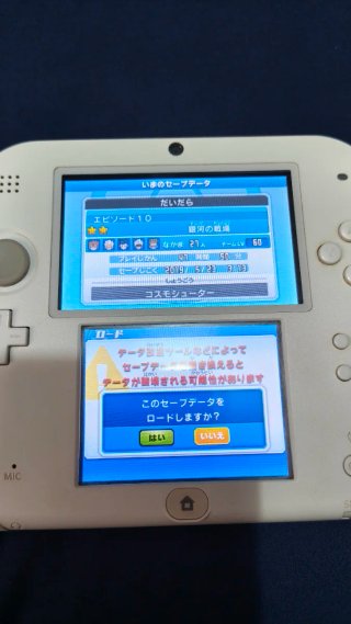 Inazuma Eleven GO Galaxy Supernova 3DS