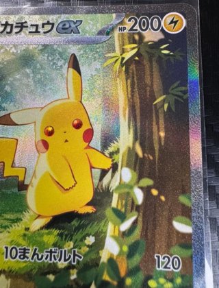 Carta Pokémon Pikachu EX 200 HP