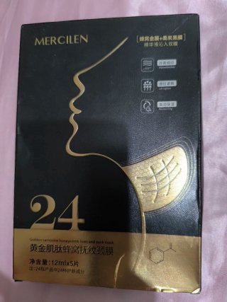 MERCILEN 24 mascarilla facial y cuello