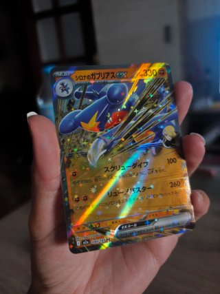 Carta Pokémon Cynthia's Garchomp EX 090/193 RR