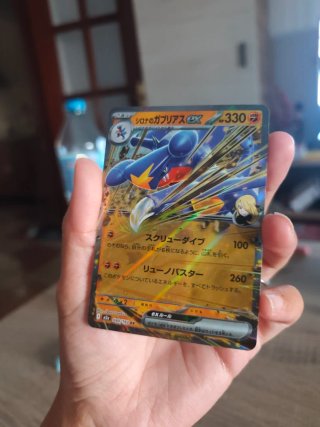Carta Pokémon Cynthia's Garchomp EX 090/193 RR