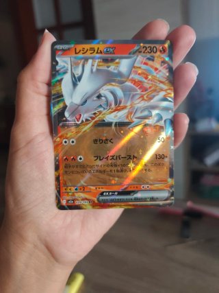 Carta Pokémon Reshiram EX 230 HP