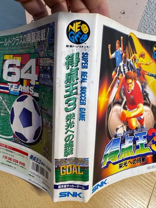 Super Sidekicks 3 SNK Neo Geo AES NeoGeo NG Jap