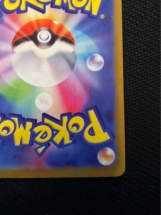 Carta Pokemon Charizard EX 349/190 SAR