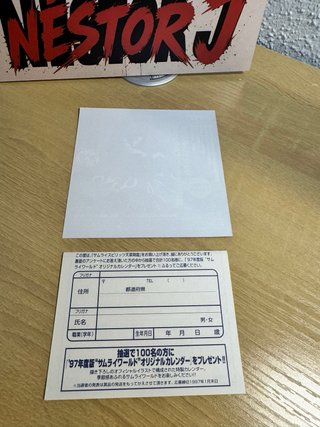 Samurai Spirits IV SNK Neo Geo AES NeoGeo NG Jap