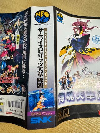 Samurai Spirits IV SNK Neo Geo AES NeoGeo NG Jap