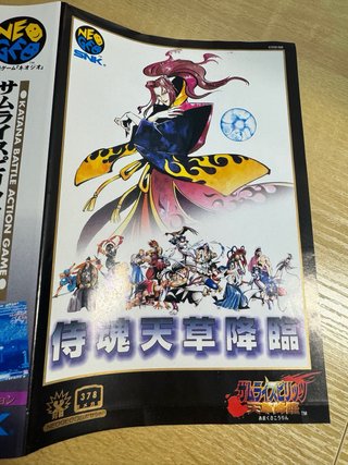 Samurai Spirits IV SNK Neo Geo AES NeoGeo NG Jap