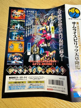 Samurai Spirits IV SNK Neo Geo AES NeoGeo NG Jap