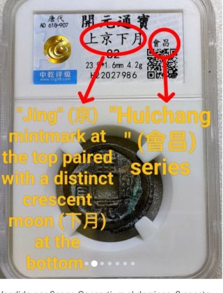 Moneda Kaiyuan Tongbao Huichang Dinastía Tang
