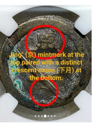 Moneda Kaiyuan Tongbao Huichang Dinastía Tang